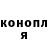 ГЕРОИН гречка Anxious Freeman