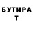 Меф мука RustyWolfFX