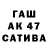 ГАШИШ VHQ sandro tskhovrebovi