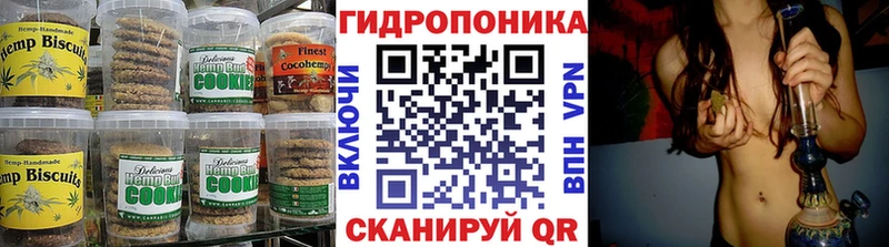 ссылка на мегу ссылки  Камешково  Cannafood конопля 