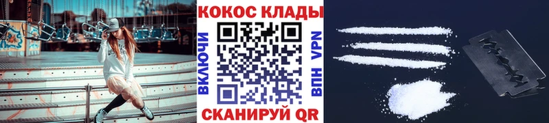 COCAIN Эквадор  ссылка на мегу ссылка  Камешково 