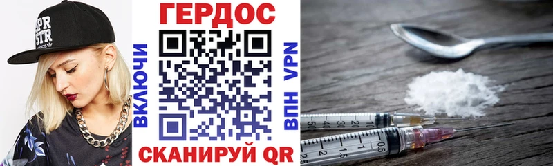 где найти наркотики  Камешково  hydra ссылки  Героин хмурый 