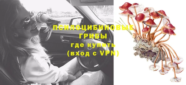 наркотики Вязники