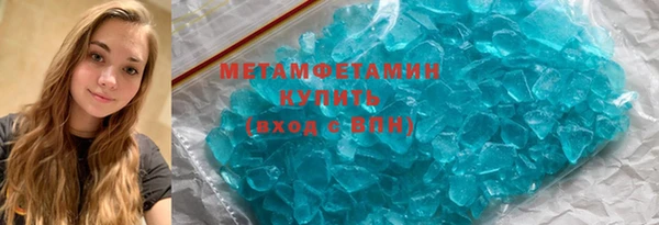 дмт Вяземский