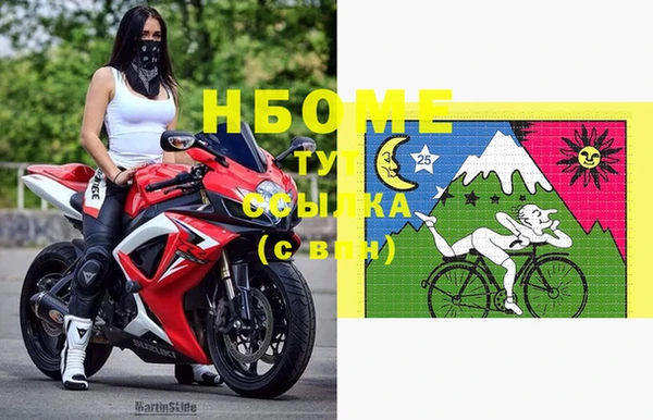 наркотики Вязники