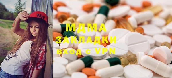 наркотики Вязники