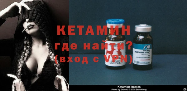 стафф Вязьма
