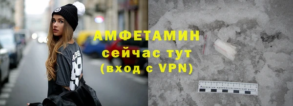 стафф Вязьма