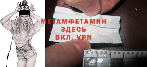 стафф Вязьма