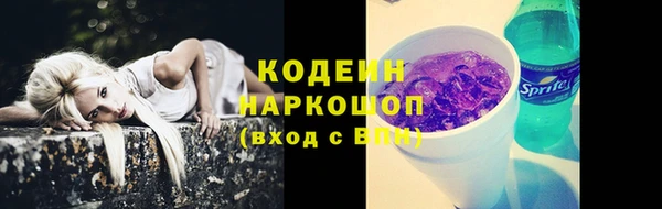 наркотики Вязники