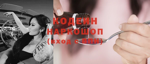 наркотики Вязники