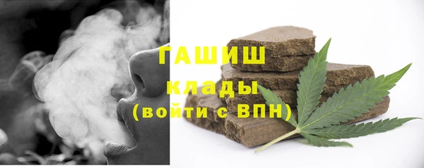 наркотики Вязники