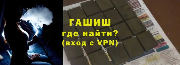 spice Волоколамск