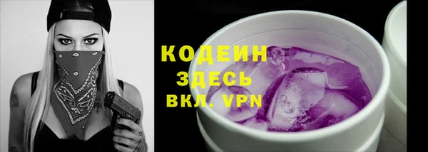 наркотики Вязники