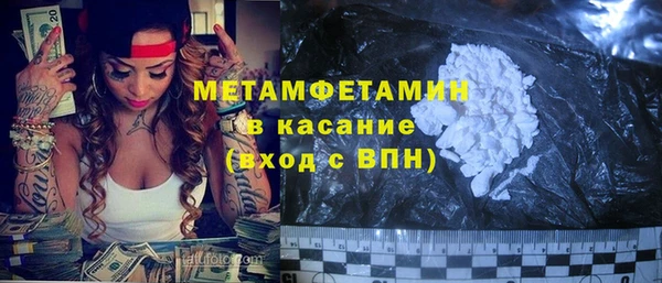 стафф Вязьма