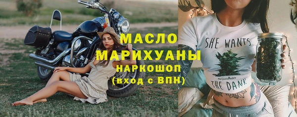 стафф Вязьма