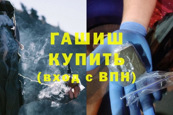 стафф Вязьма