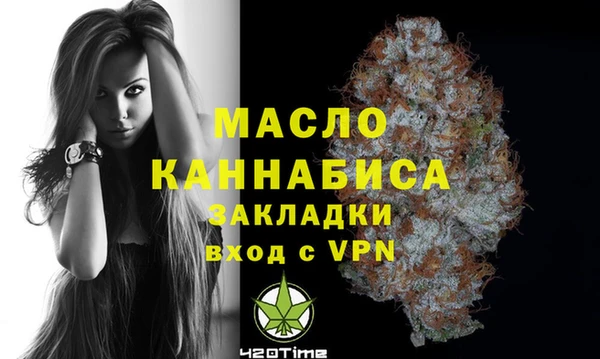 стафф Вязьма