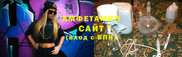 стафф Вязьма