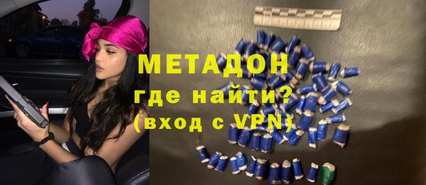 стафф Вязьма