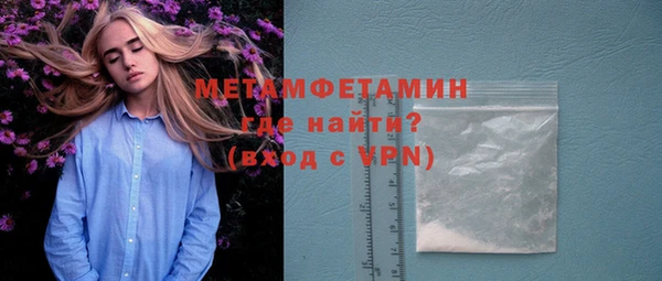 наркотики Вязники