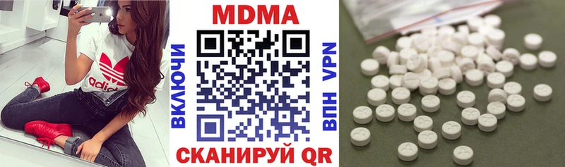 kraken tor  Камешково  MDMA кристаллы 