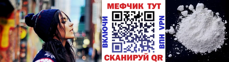 Меф кристаллы  OMG ССЫЛКА  Камешково 