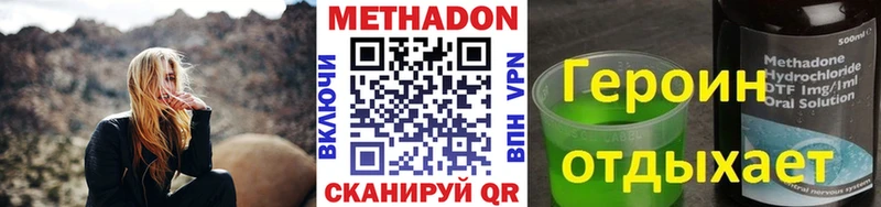 МЕТАДОН белоснежный  продажа наркотиков  Камешково 
