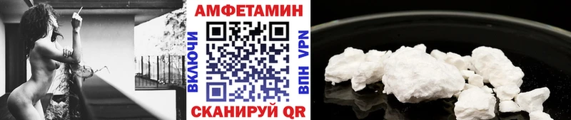 Метамфетамин кристалл  Камешково 